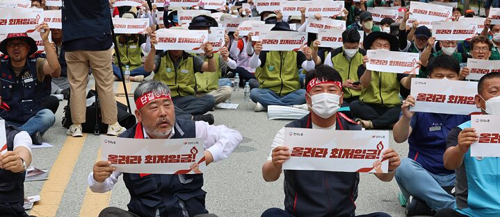 Kundgebung zur Erhöhung des Mindestlohns in Sejong, Südkorea.