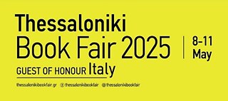 21. Internationale Buchmesse Thessaloniki