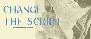 CHANGE THE SCRIPT