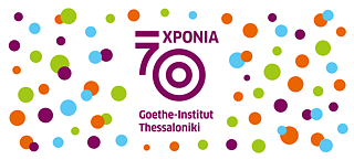70 Χρόνια Goethe-Institut Thessaloniki 