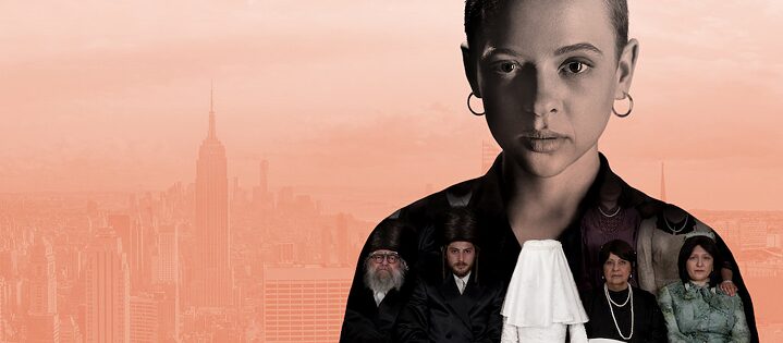 Unorthodox Netflix Image: A composite of the lead character Esty  in front of a New York Skyline with an image of her jewish othodox wedding superimposed on her chest.