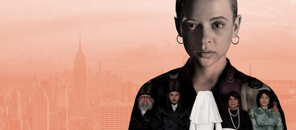 Unorthodox Netflix Titelbild: die Hauptdarstellerin Esty vor einer Luftaufnahme New Yorks, mit einem Bild Ihrer Hochzeit auf Ihrer Brust überblended